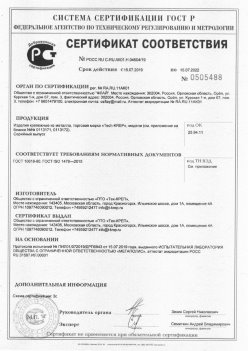 2019.11.16 Гусь-Хрустальный - Изделия крепежные из металла, торговая марка Tech-KREP. Серийный выпуск
